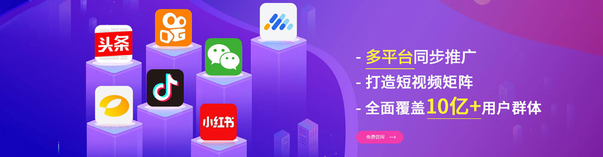 聂荣信息流开户